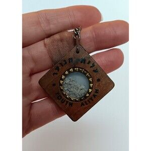 Vintage Youth Aliyah Hebrew Letters with Souvenir Coin & Real Holy Soil Keychain